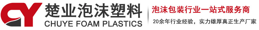 四川華升道遠(yuǎn)塑業(yè)有限公司